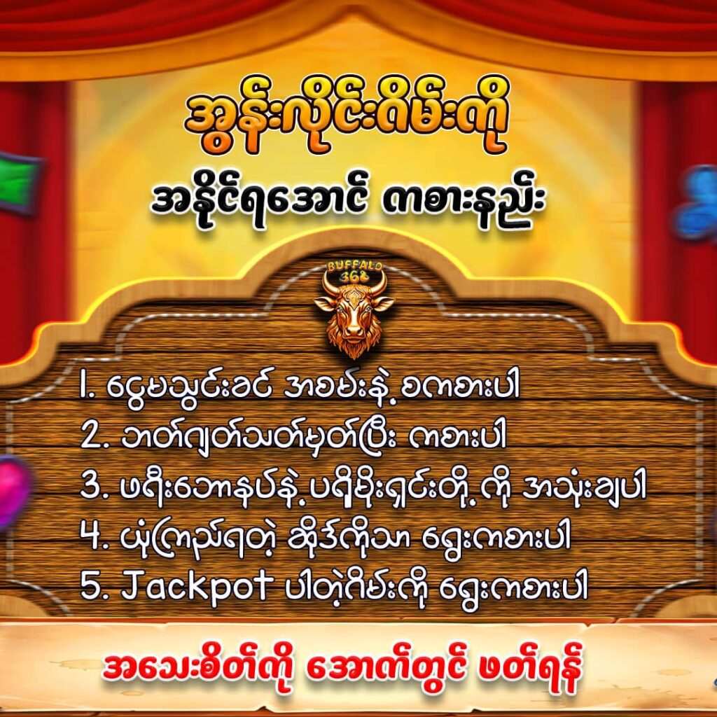 Buffalo368,online game , slot, live casino, buffalo, win tips