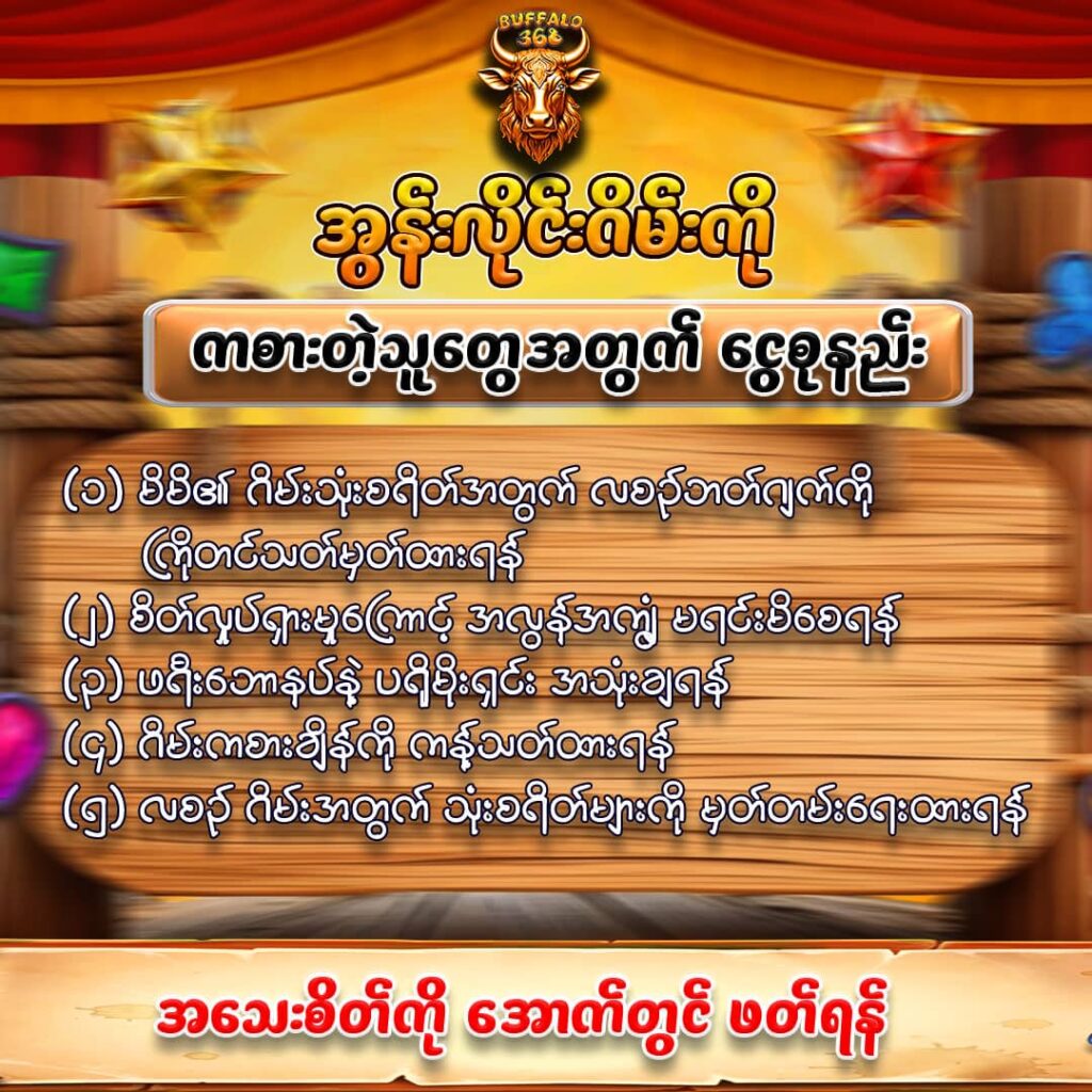 Buffalo368,online game , slot, live casino, buffalo, save money