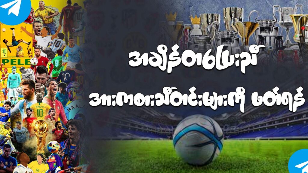 buffalo368_football_news