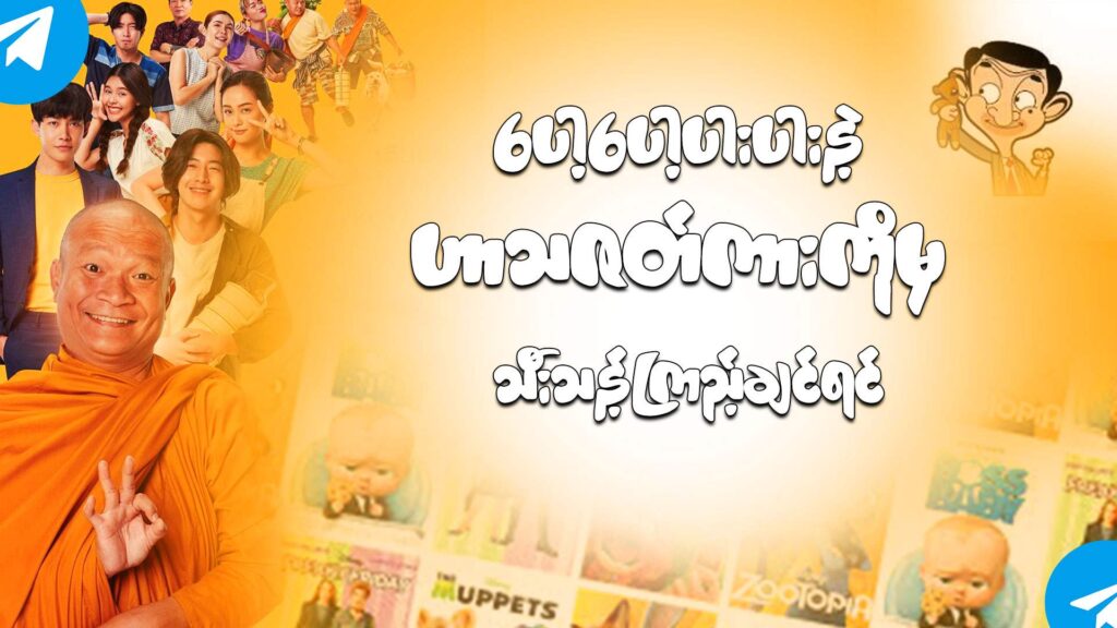 funny movie - Buffalo368