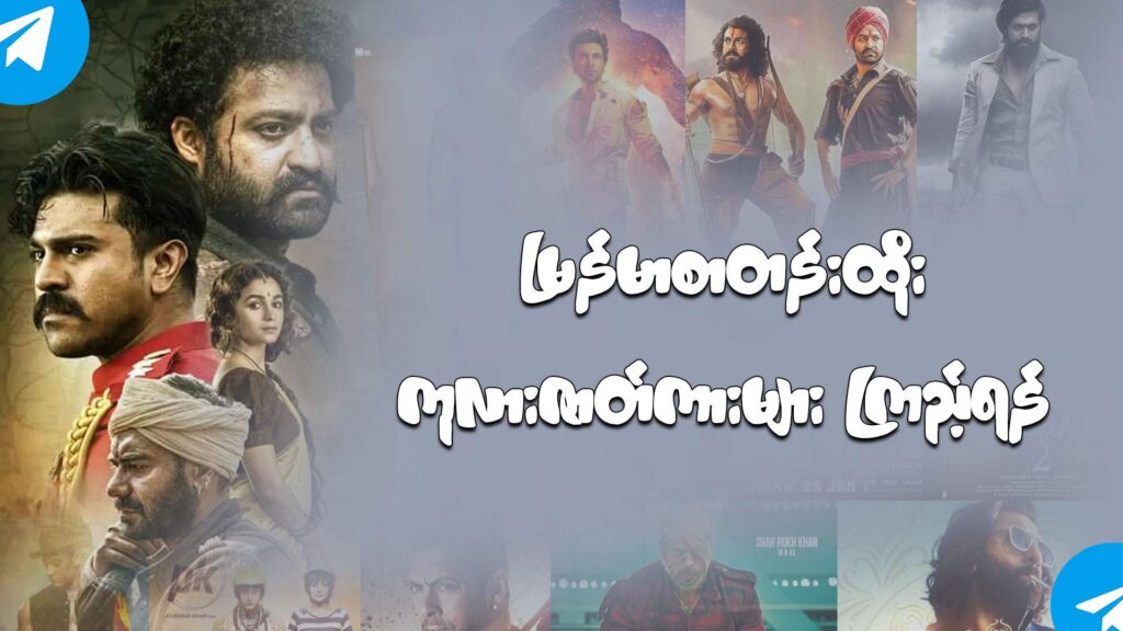 India Movie _ Buffalo368