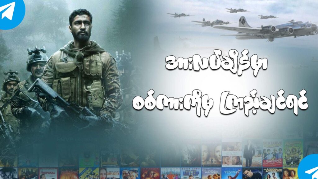 war movie _ buffalo368 