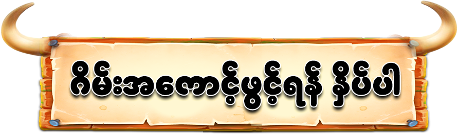 open_online_game_acc