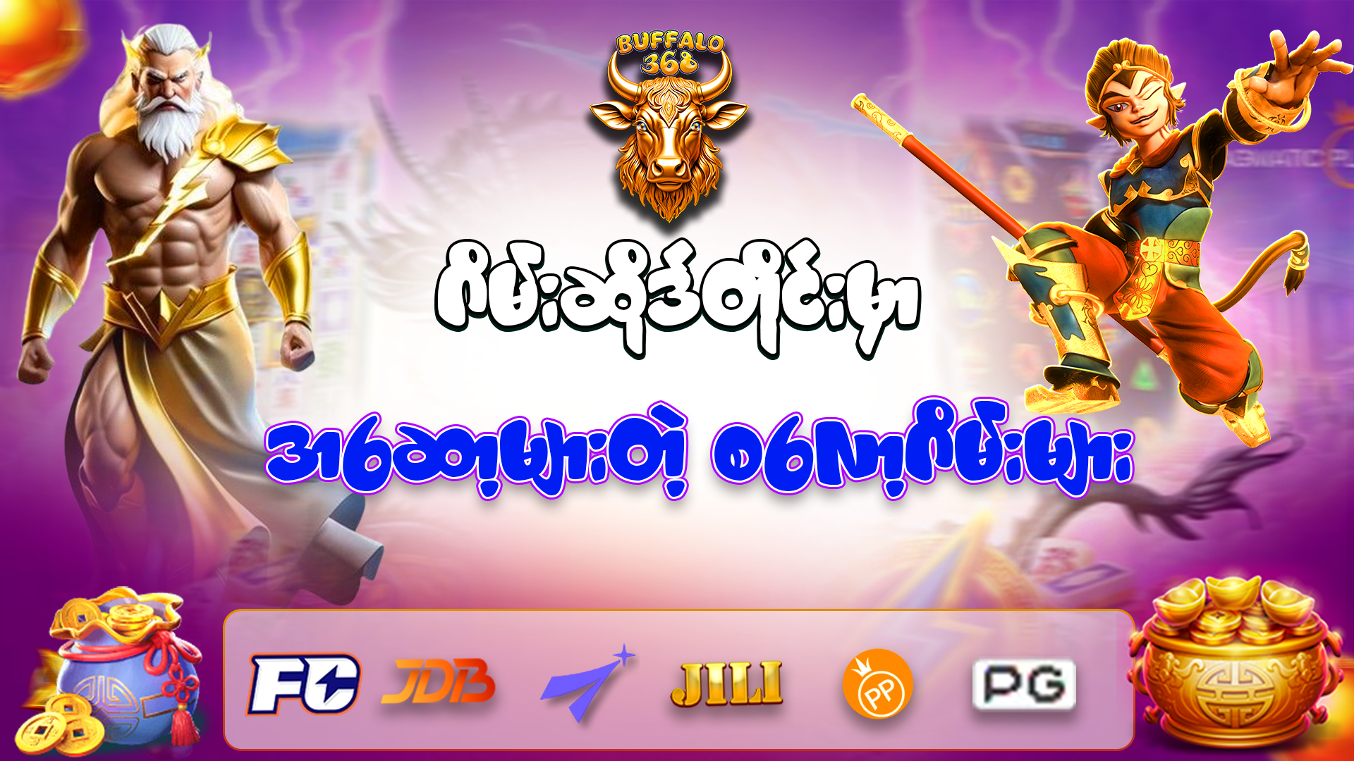 common play slot games - myanmar ပုံ